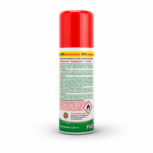 Ballistol Универсална смазка спрей 120 ml – Почиства, Смазва, Защитава